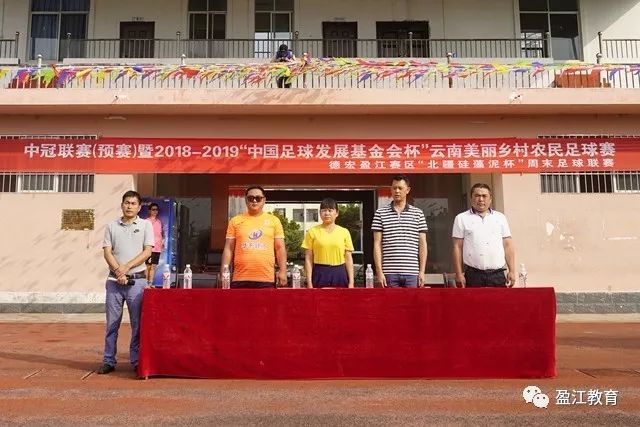 中足联：海牛前锋叶博亚实施暴力行为 停赛4场罚款4万
