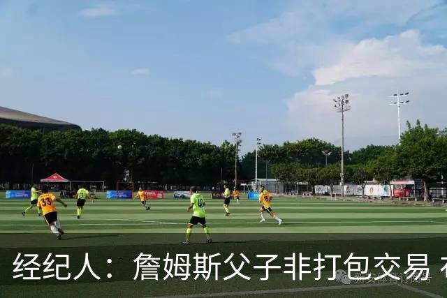 经纪人：詹姆斯父子非打包交易 布朗尼留守湖人发展