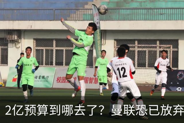 2亿预算到哪去了？曼联恐已放弃签斯科特，切尔西6400万报价被拒